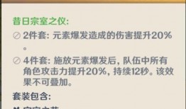 原神abc最新爆料,神秘角色登场，游戏剧情再掀波澜