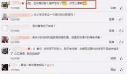 娱乐圈爆料哪个网站好进,揭秘哪个网站成为明星网红的“敲门砖”