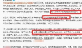 惠州金融爆料案件最新,揭露惊天骗局，投资者权益受损真相揭晓